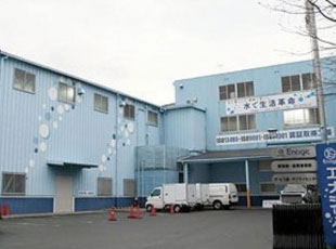 Enagic® Osaka Factory, Inc.